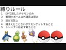 初見プレイ　ポケットモンスターシャイニングパール　5日目part7