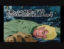 お前もホモ仲間に入れてやるってんだよ！XB.mp4