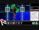 2021年12月11日【Fit Boxing2】3ヶ月-15kg：痩せ続けるネコパンチ【放送アーカイブ】