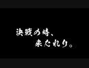 【デュエプレ】決闘武闘伝　ゆかり＆ウナ　セット2ROUND2【VOICEROID実況】