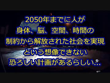 【過去雑談】全3作ムーンショット計画とは？プロローグ...