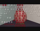 3D现代艺术先辈.bilibili