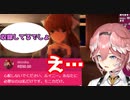 【ネタバレ注意！】ドキドキ文芸部の「例のシーン」で絶叫する鷹嶺ルイ＆モニカからの赤スパ