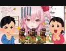 ロゼミ様、ゲーセンでリア充に敗北する