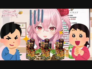 ロゼミ様、ゲーセンでリア充に敗北する