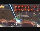 【実況】ゼルダの伝説 スカイウォードソード【初見】part26