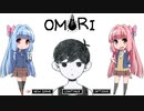 【琴葉姉妹がサクッと紹介】第4回　ホラーRPG『OMORI』