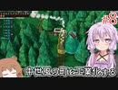 【Factory Town】町長になった結月ゆかり、交易所を利用して町を発展させる #8【VOICEROID実況+CeVIO】