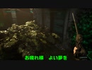 超絶ビビりな男によるchernobylite実況part12