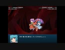 【実況】プレイスキルの下手な自分が幻想少女大戦コンプリートボックスを実況プレイpart273
