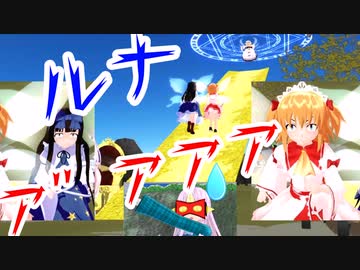 【東方MMD】能面ライダーこころ　第十話　ヨーセー坂