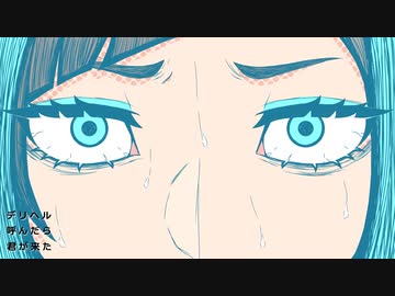 【歌ってみた】 デリヘル呼んだら君が来た / ナナホシ管弦楽団 【ViLLU】