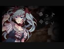 からくりピエロ/Nayu（歌ってみました）ボカロ懐メロ歌ってみた祭り2参加中！
