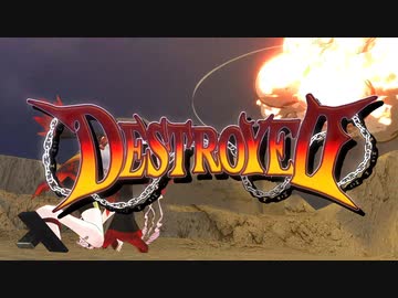 【MMEデータ配布】ついなちゃん新必殺技公開！