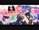 ラブチーノ/Junky Cover. 蒼藍アオ【オリジナルMV】