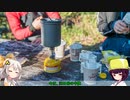 【ロードバイク】あかり・きりたんの自転車旅行　浜石岳？編