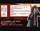 【twst卓ゲ】ボドゲ部＋ガラ組のシノビガミ【準備号】