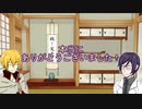 【刀剣乱舞】まんばとニキが白黒電車に乗る part7(完)【偽実況】