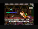 【ペーパーマリオRPG】ウスグラ村から始める。ペパマリRPG実況　part54
