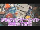 【総合7人対戦】タミフルカバディベイブレードを遊ぶ05