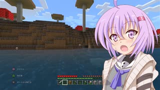 【minecraft】雫ちゃんのエブリデイ！マインクラフト！part4【ソフトウェアトーク実況】