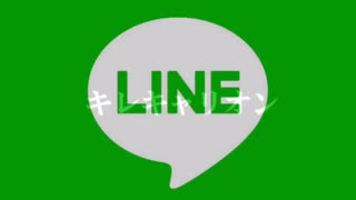 LINEの着信音が“あの曲”に聞こえたので