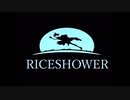RICESHOWER【ウマ娘MAD】