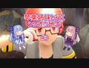 琴葉姉妹と行くシンオウ地方#3