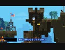 【Broforce】日ノ出 賢のドキドキ！？突撃取材！！10突撃！！！【A.I.VOICE アナウンス部実況プレイ】