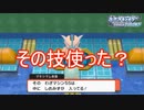 ジムリーダーがくれる技マシンジムリーダー自身使って無くね？　ポケットモンスターブリリアントダイヤモンド実況プレイPart10