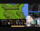 水戸2 区間ベスト ハワイ6分35秒22