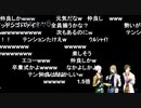 ｲｯﾃﾝｺﾞﾊﾞｲ！！！！！