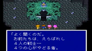 【SFC実況】初見でわくわく「FF5」【その３】