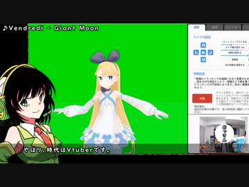 2021年12月12日 Vtuber Wakaru ではしゃいでみた