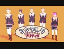 【MMDあんスタ】シンデレラ【プリティ5】