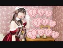 【ぐ〜ぺこ】　Lap Tap Love　踊ってみた　【クリスマス！】