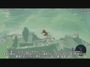 【RTA】ゼルダの伝説BotW マスターソード(Restricted) 1:22:54 Part1