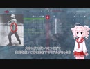 今更ですがBF5　実況プレイパート45
