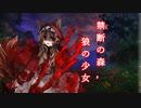 黒い疫病の恐怖に怯えてしまった世界 その１【ボイチェビ史劇】