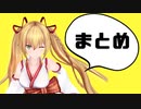 Twitterに上げたみじけぇやつまとめ