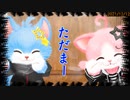 【実況】2021/12/12【ネコトモ　スマイルましまし】