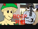 迫真BDSP対戦部普通に対戦の裏技.no_rate