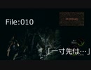 【初見プレイ】バイオ5を華麗にクリアする [File:010]【2人実況】