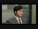 #04【実況プレイ】秋山駿に惚れるしかないので龍が如く4をやる。
