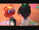【 あつまれどうぶつの森 】 ♥²島開拓記録114【 Vtuber 】