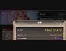 【配信切り抜き】第17回 ギルド戦技競技会 光メディアパ 4.26億【神姫プロジェクト】