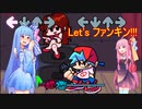 【ラップバトル茜ちゃん】Friday Night Funkin'  part.0【VOICEROID実況プレイ】