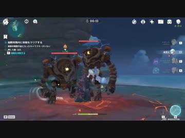 原神　初見プレイ　パート445