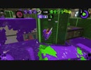 【Splatoon2】地味なあかりは目立ちたくない【VOICEROID実況】