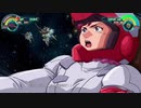 【スーパーロボット大戦30】宇宙を走る閃光